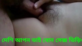 Bangla desi house wife fucking with hubby